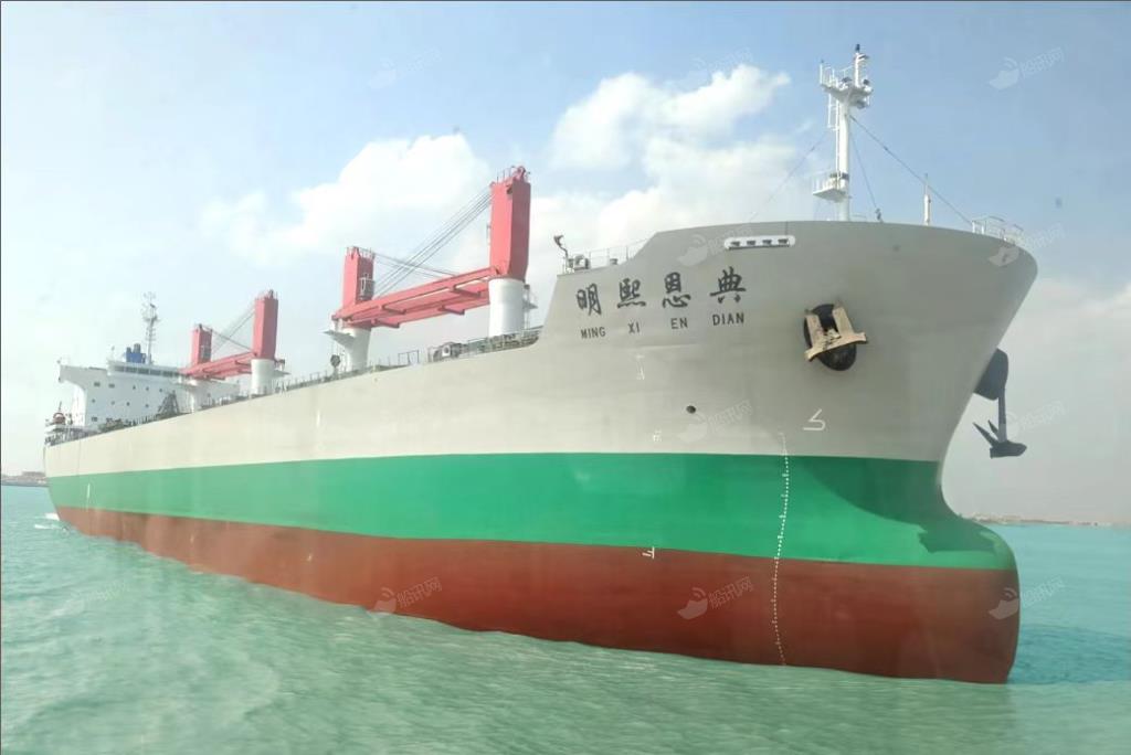 MING XI EN DIAN, Cargo ship - Current position, specs & port calls ...